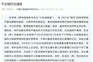 英超主帅下课赔率：滕哈赫第二＆周末迎双红会？